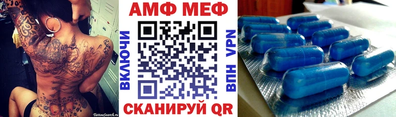 как найти наркотики  Воткинск  Амфетамин 98% 