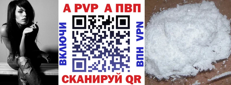 kraken маркетплейс  Воткинск  Альфа ПВП крисы CK 