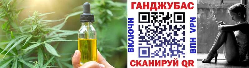 где купить наркоту  Воткинск  Печенье с ТГК марихуана 