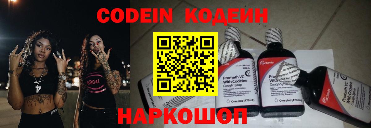 Каннабис Воткинск