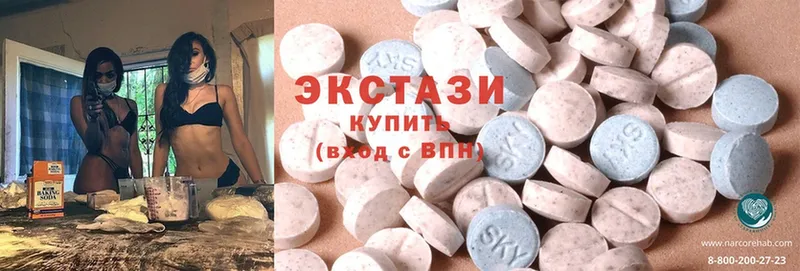 Ecstasy 300 mg  Воткинск 