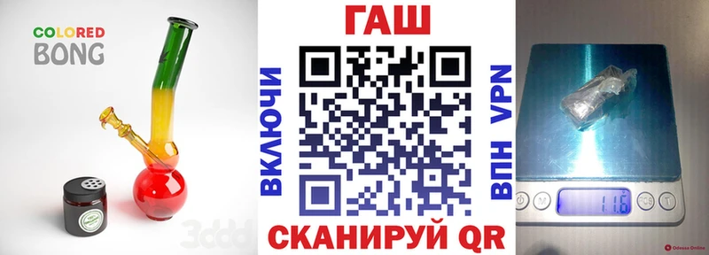 блэк спрут ССЫЛКА  закладки  Воткинск  Гашиш гарик 