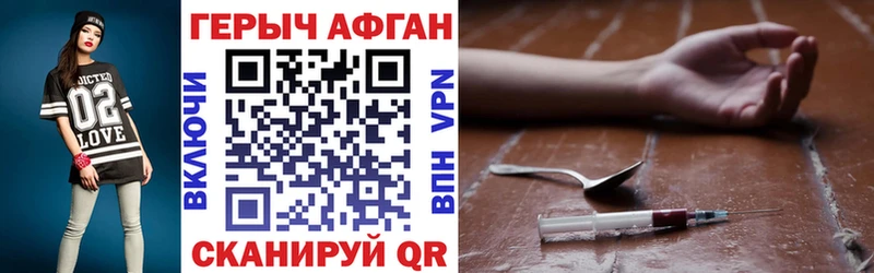Героин VHQ  МЕГА ССЫЛКА  Воткинск 