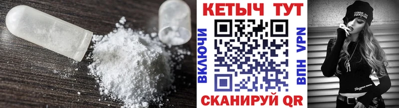 КЕТАМИН ketamine  продажа наркотиков  Воткинск 