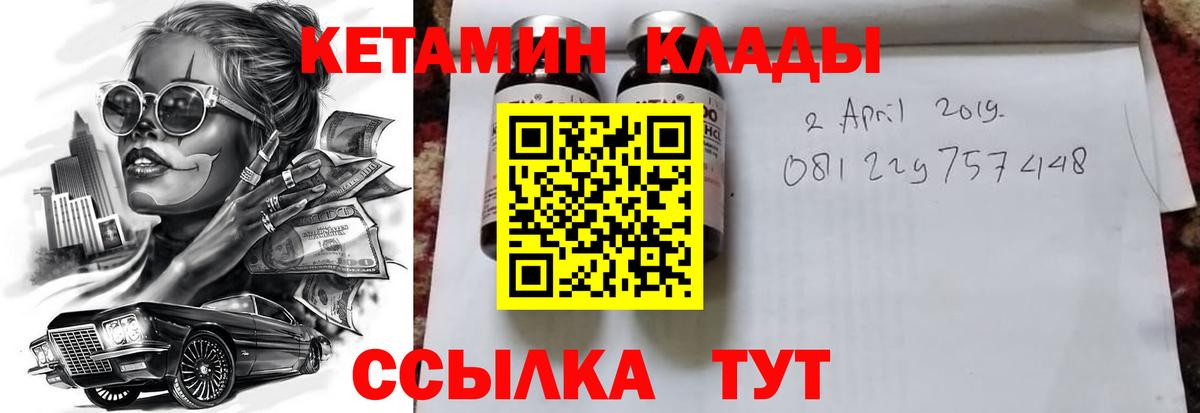 Конопля  Cocaine  Меф   Воткинск  Вход с VPN 