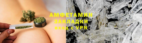 мефедрон мука Медвежьегорск