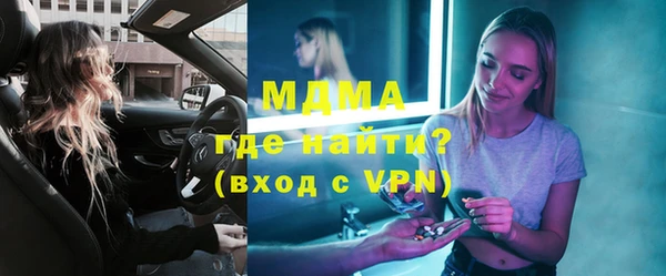 кокаин премиум Мегион