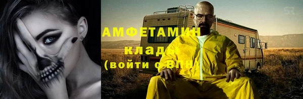 мефедрон мука Медвежьегорск