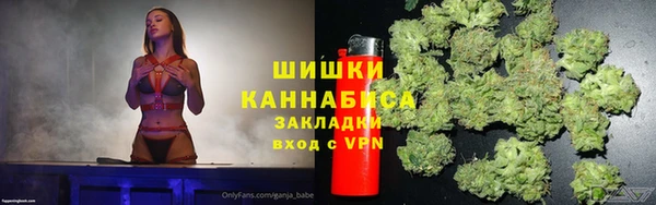 альфа пвп Михайловск