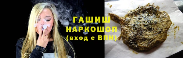 метамфетамин Медногорск