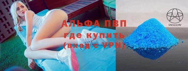 мефедрон мука Медвежьегорск