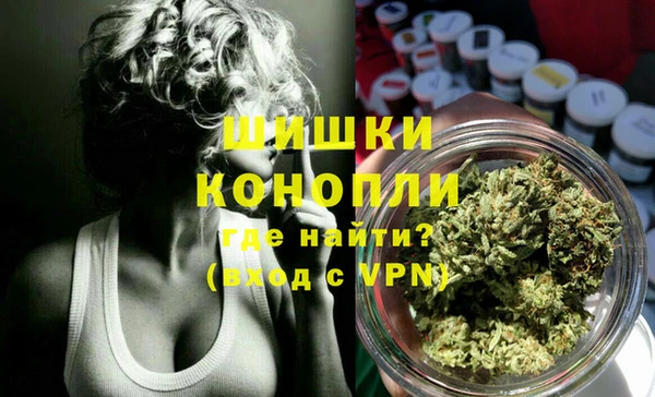 метамфетамин Медногорск