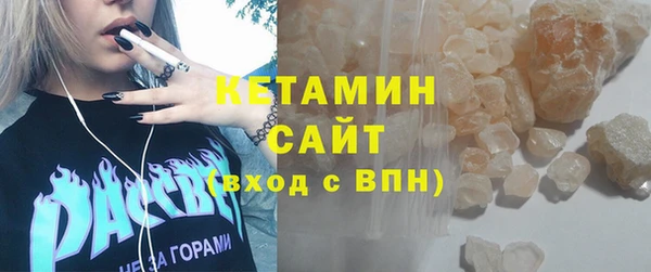 мефедрон мука Медвежьегорск