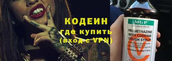 мефедрон мука Медвежьегорск