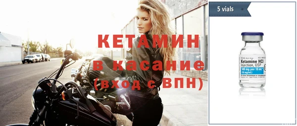 метамфетамин Медногорск