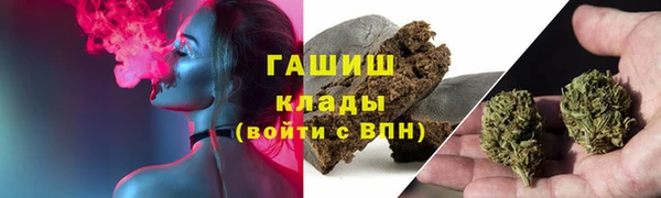 скорость mdpv Михайлов