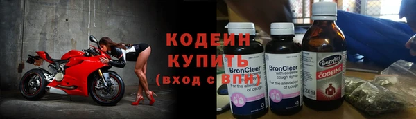 метамфетамин Медногорск
