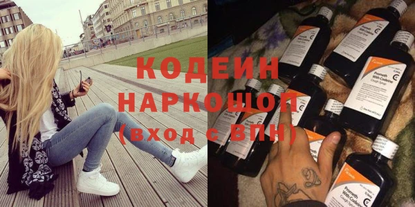 мефедрон мука Медвежьегорск