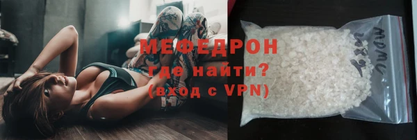 мефедрон мука Медвежьегорск