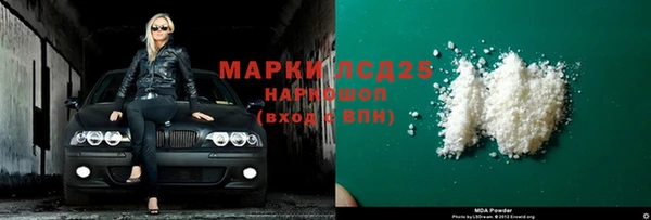 кокаин премиум Мегион