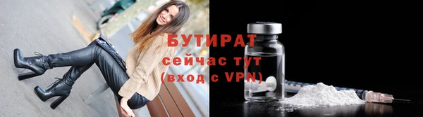 метамфетамин Медногорск