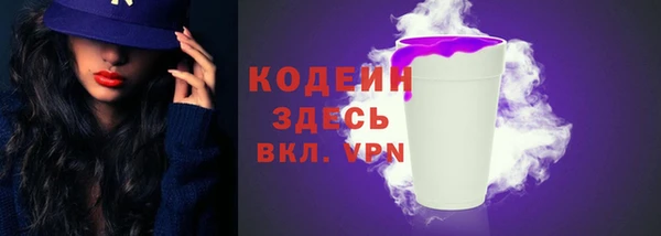 метамфетамин Медногорск