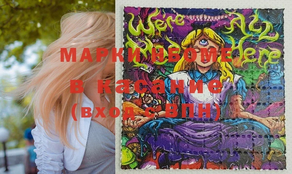 метамфетамин Медногорск