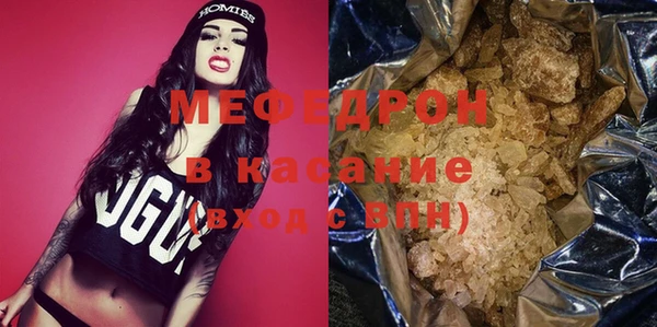 кокаин премиум Мегион