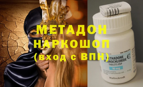 бошки Волоколамск