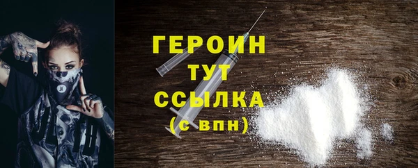 мефедрон мука Медвежьегорск