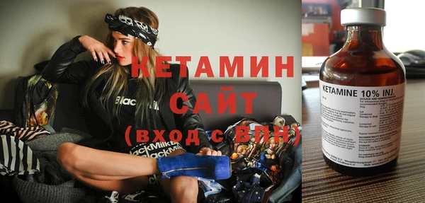 метамфетамин Медногорск