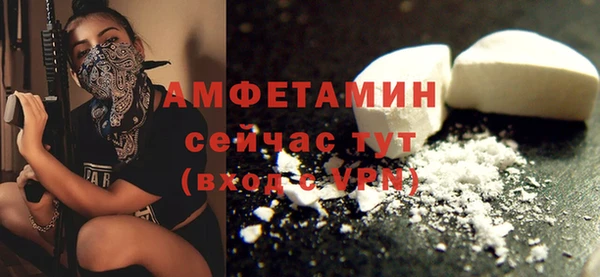 соль курить ск Волосово