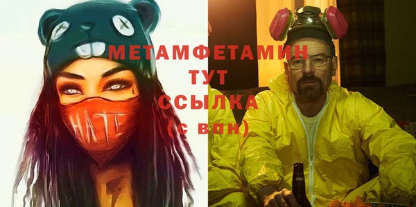 меф Елабуга