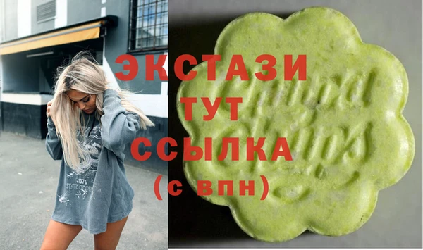 метамфетамин Медногорск