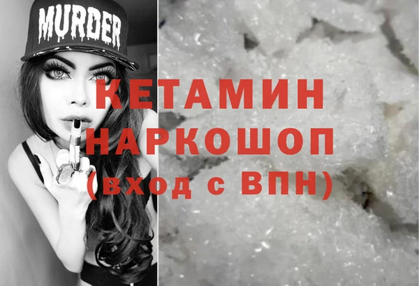 мефедрон мука Медвежьегорск