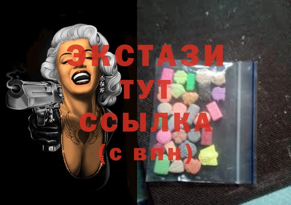 метамфетамин Медногорск