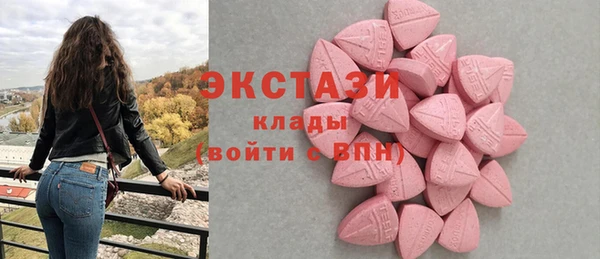 метамфетамин Медногорск