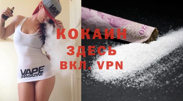 метамфетамин Медногорск