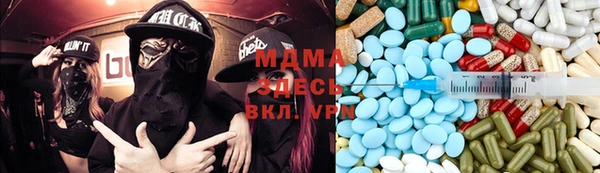 мефедрон мука Медвежьегорск