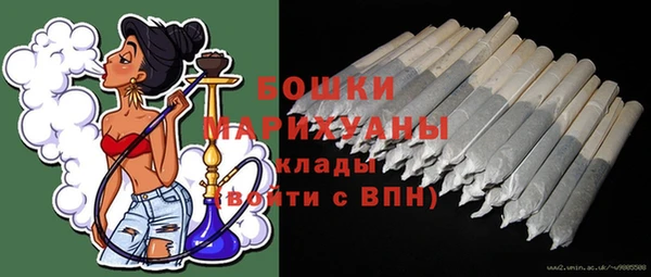 метамфетамин Медногорск