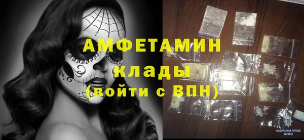 кокаин премиум Мегион