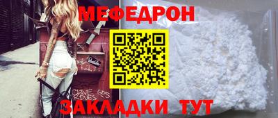 метамфетамин Беслан