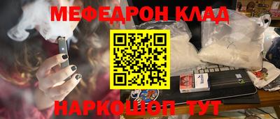 метамфетамин Беслан