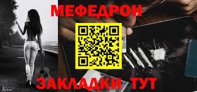 стаф Бийск