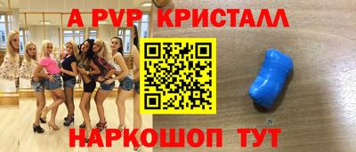 мефедрон VHQ Берёзовский