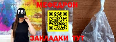 героин Беслан