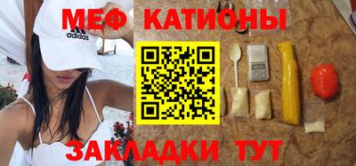мефедрон VHQ Берёзовский