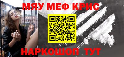 стаф Бийск