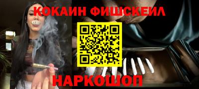 стаф Бийск