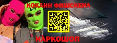 героин Беслан
